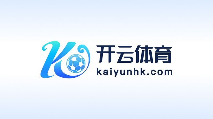 开云·体育（官网）app下载-kaiyun sports    