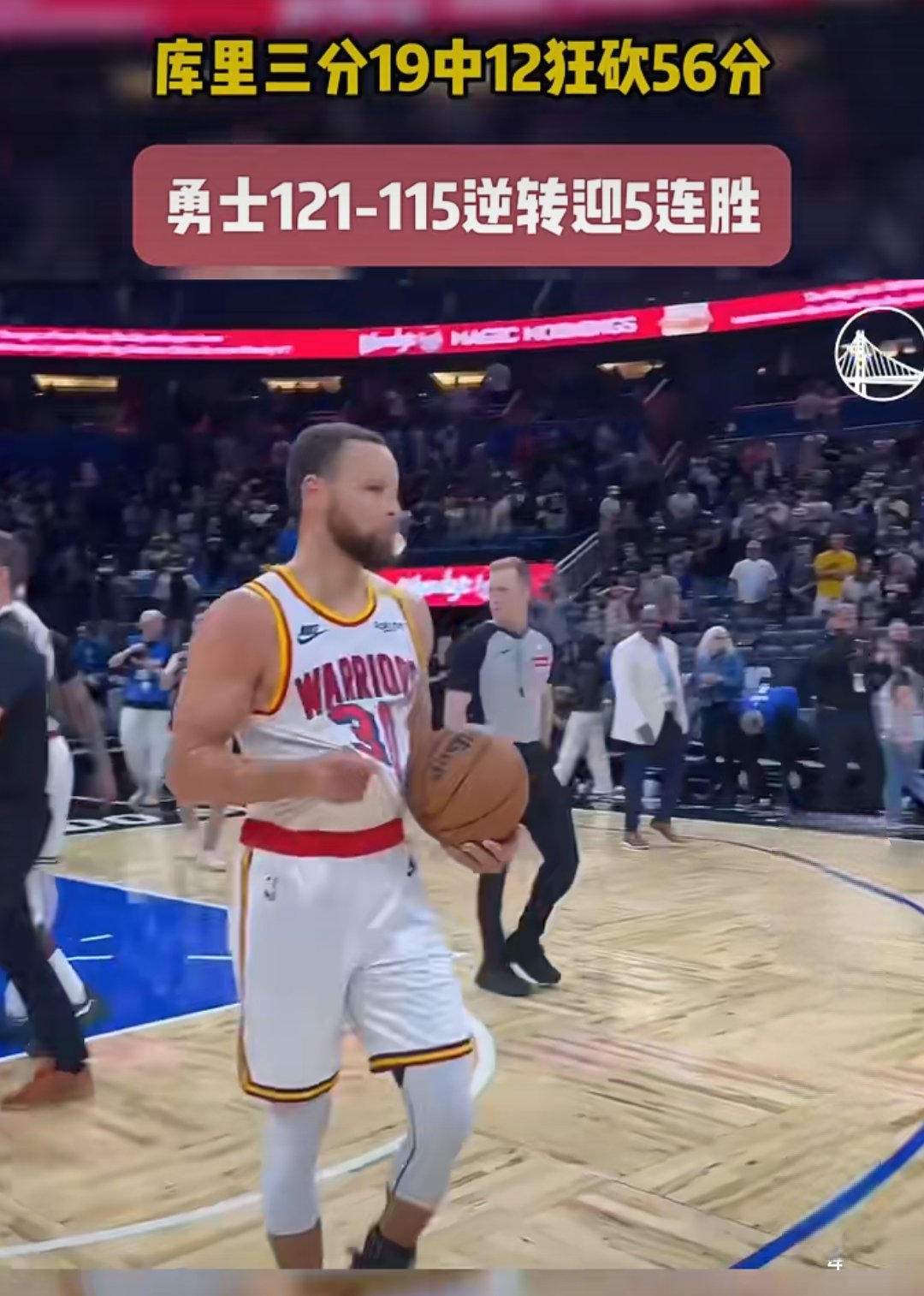 开云体育-库里意外战胜澳大利亚队，重返赛场引爆全场！