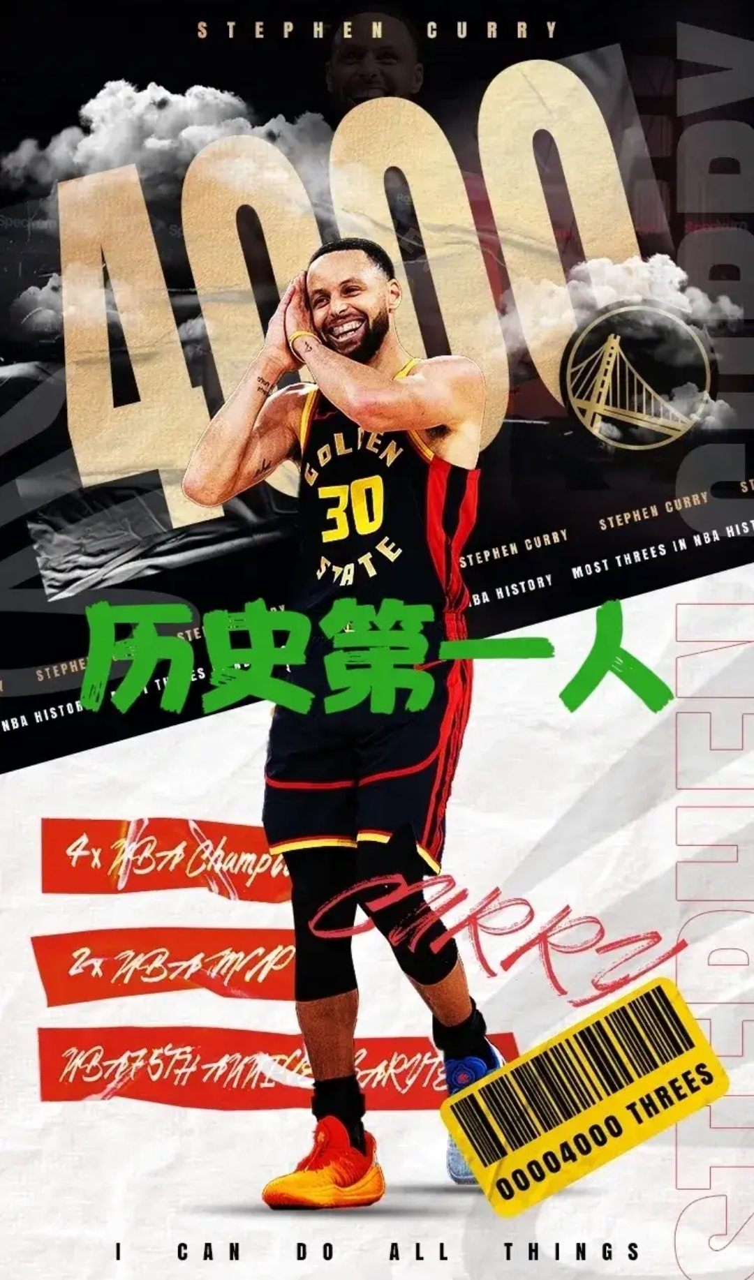 开云体育-库里重返赛场，最后时刻胜出首场状态出色，公牛观众沸腾！的简单介绍